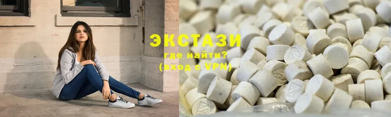 купить закладку  Балашов  Ecstasy 280 MDMA 